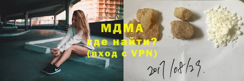 МДМА VHQ  Дубна 